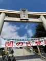 亀山八幡宮の写真_555003