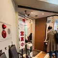 タカセ 池袋本店の写真_555613