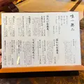 蕎麦処 うずら家の写真_556660
