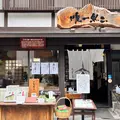蕎麦処 うずら家の写真_556664