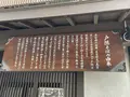 蕎麦処 うずら家の写真_556670