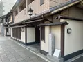 坂本龍馬 お龍「結婚式場」跡の写真_556752
