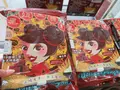 黒妞原味小舗の写真_556776