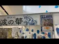 鶴岡市立加茂水族館（クラゲドリーム館）の写真_557005