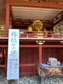 日光二荒山神社の写真_558657