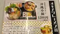 栄ノ肉の写真_558948