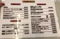 栄ノ肉の写真_558951