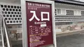 金沢城の写真_559023