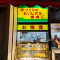 松村精肉店本店の写真_559999