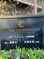ホテル ザ セレスティン京都祇園の写真_560388