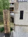 祇園白川の写真_560396