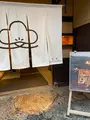 グランマーブル 祇園店の写真_560406