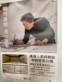 建仁寺の写真_560436