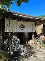 釜めし なかいの写真_560781