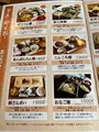 茶屋 卯三郎の写真_561473