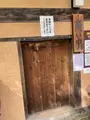 茶屋 卯三郎の写真_561474