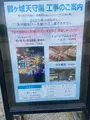 鶴ヶ城（若松城）の写真_561526