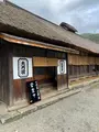 大内宿の写真_561539