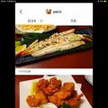 味処 さんとり茶屋の写真_562143