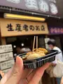 沖野水産の写真_562168