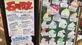 能登食祭市場の写真_562531