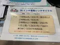 館山市観光協会 観光まちづくりセンターの写真_562762