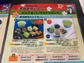 里見茶屋の写真_562774