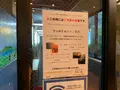 南総城山温泉 里見の湯の写真_562816