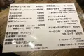 栄町ボトルネックの写真_562954