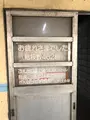 土合駅の写真_563744