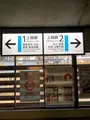 土合駅の写真_563745