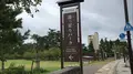 湯っ足りパークの写真_563921