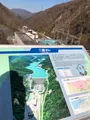 二居ダムの写真_564030