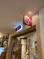 味仙 大名古屋ビルヂング店の写真_564310