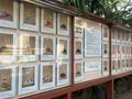 須賀神社の写真_564330