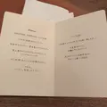 リストランテ ハナタニの写真_564687