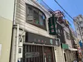 順徳（ジュントク）の写真_564702