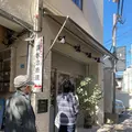 パティスリー プラン（patisserie plein）の写真_564891