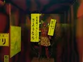 伊豆極楽苑の写真_565422