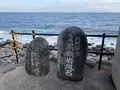 黒根岩風呂の写真_565433