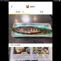 あまご茶屋の写真_565439