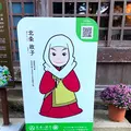 源氏公園の写真_565627