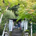 源氏公園の写真_565630