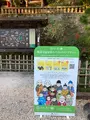 修禅寺の写真_565646