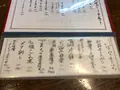 パーラー小やじの写真_566770