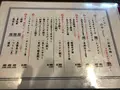 パーラー小やじの写真_566775