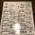 【閉業】酒場ル kemiaの写真_566872
