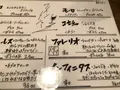 【閉業】酒場ル kemiaの写真_566876