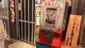 オキナワ酒場 波平てりとりーの写真_566882