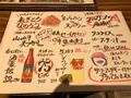 オキナワ酒場 波平てりとりーの写真_566896